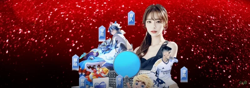 cy8 Provedores Premium